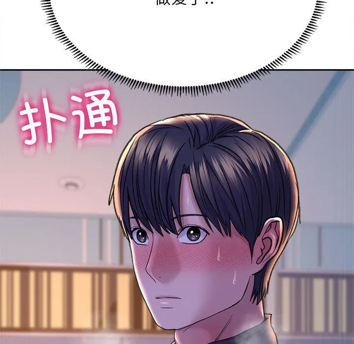 双面人-第29話 - 图片 11