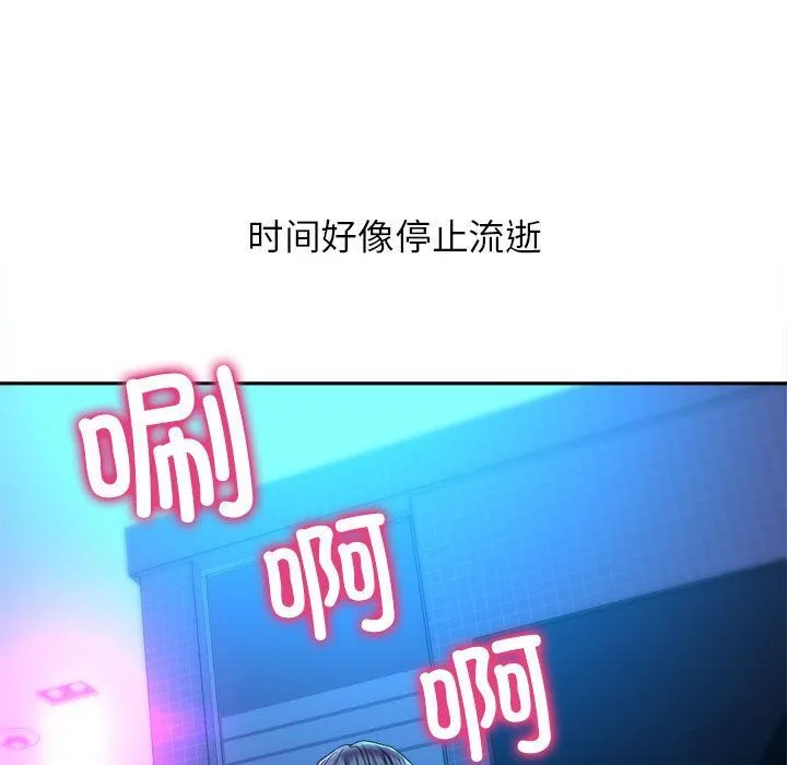 双面人-第29話 - 图片 16