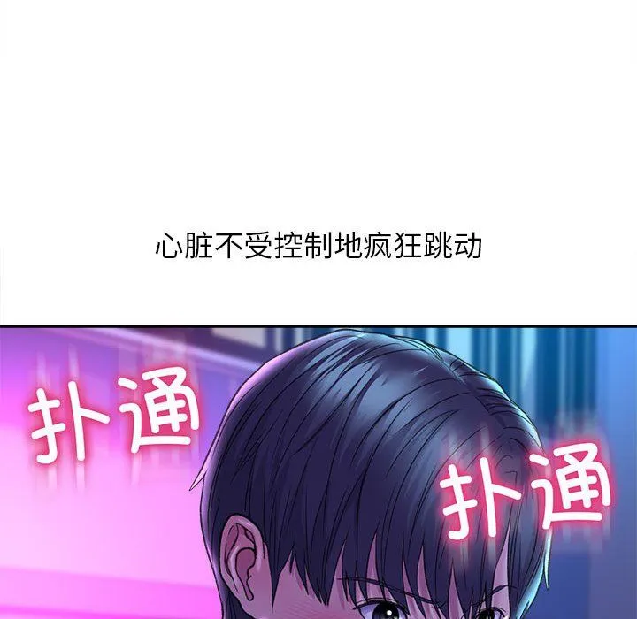 双面人-第29話 - 图片 18