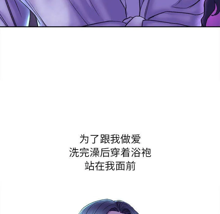 双面人-第29話 - 图片 26