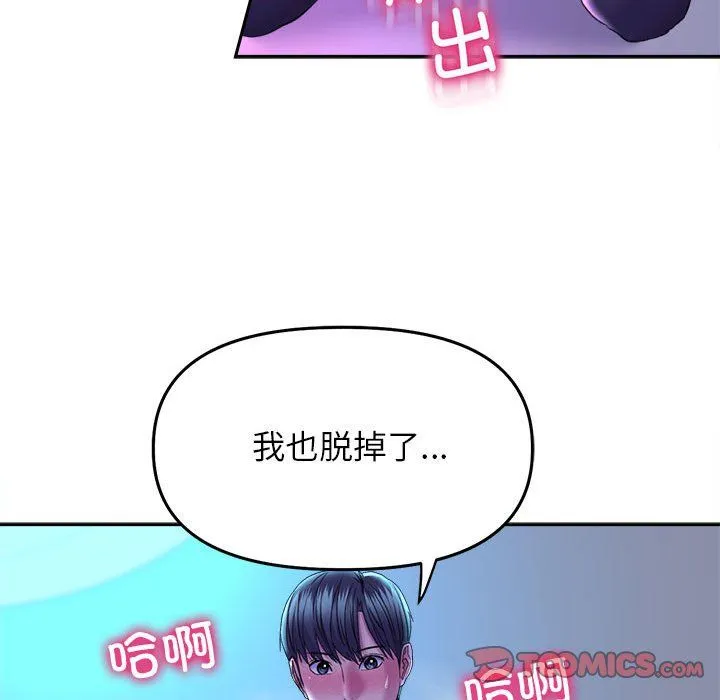 双面人-第29話 - 图片 39