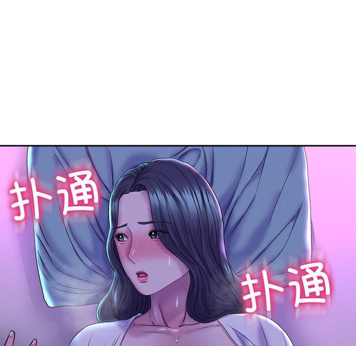 双面人第29話