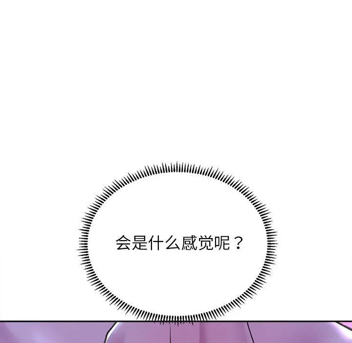双面人-第29話 - 图片 64
