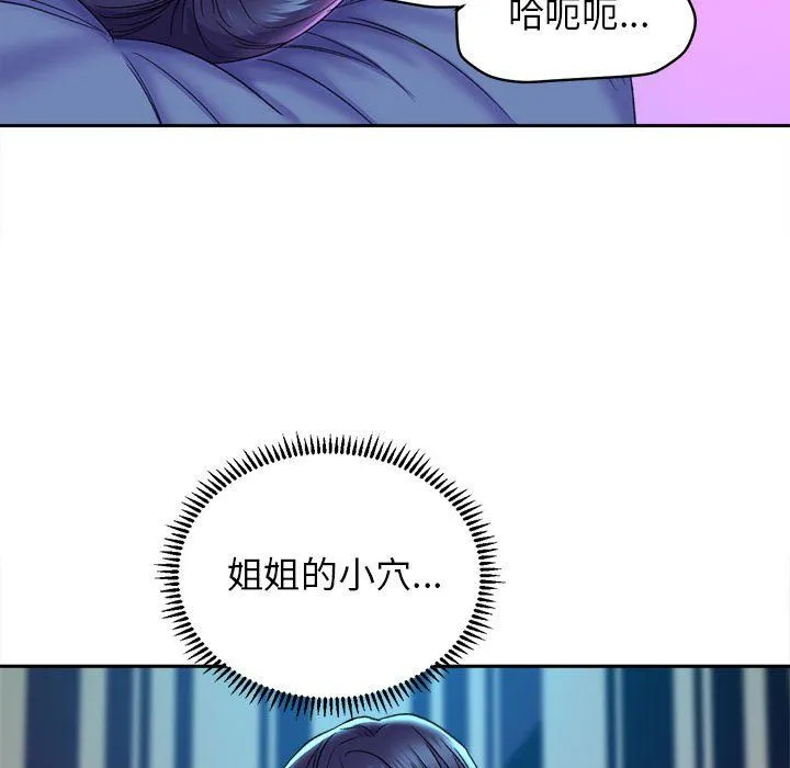 双面人第29話