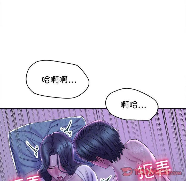 双面人-第29話 - 图片 75