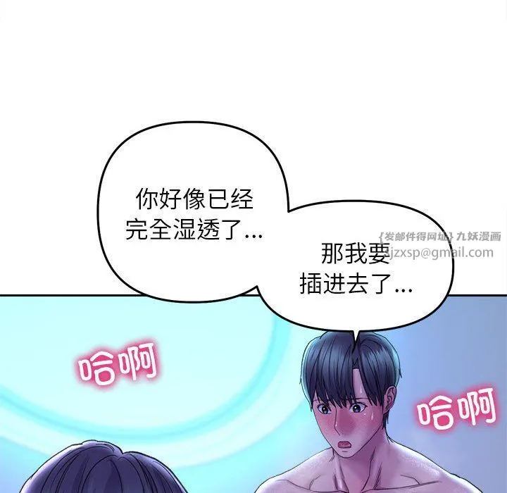 双面人第29話