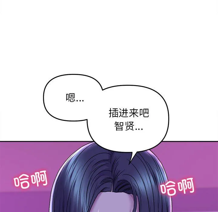 双面人第29話