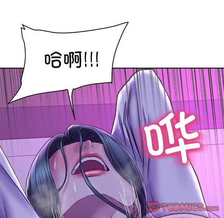 双面人-第29話 - 图片 93