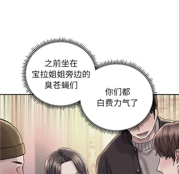 双面人-第29話 - 图片 99
