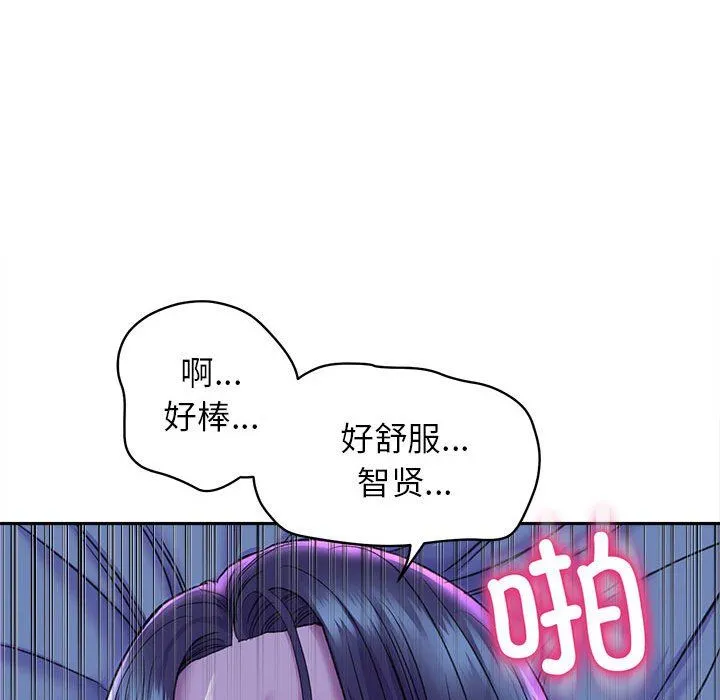 双面人-第29話 - 图片 106