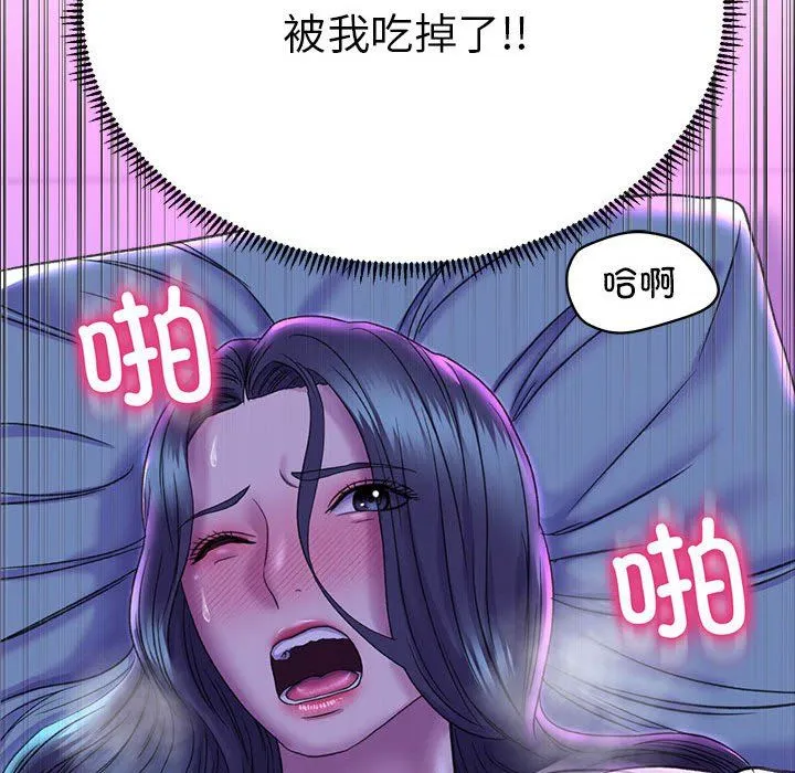 双面人-第29話 - 图片 103