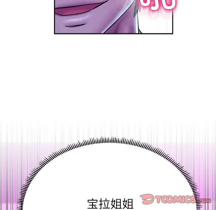 双面人第29話