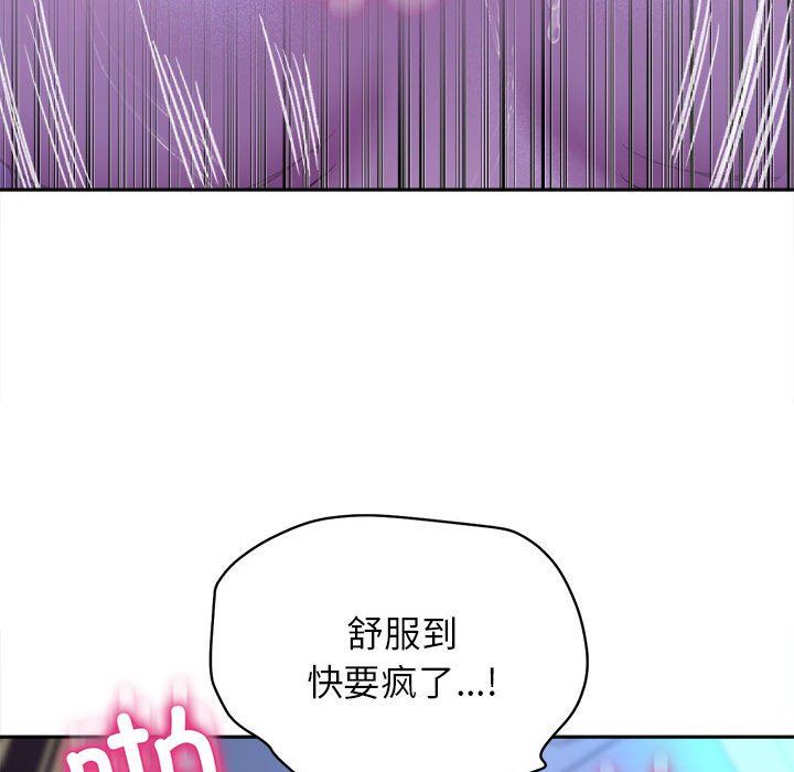 双面人第29話