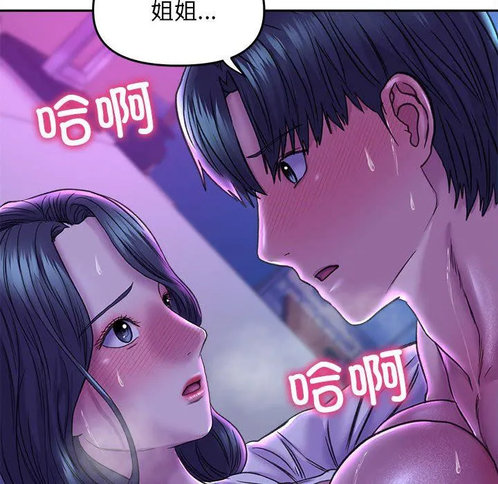 双面人-第29話 - 图片 123
