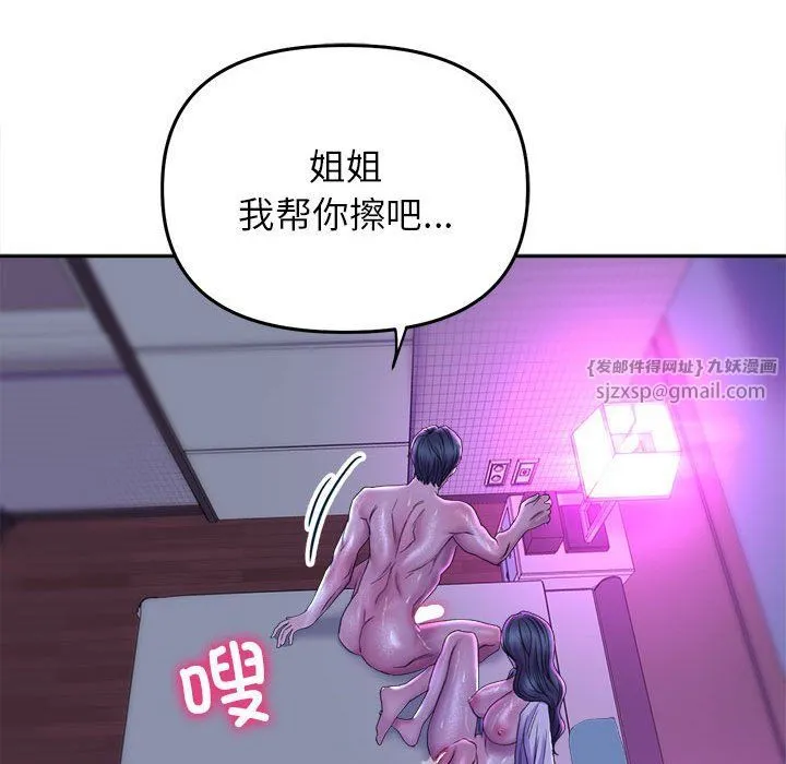 双面人-第29話 - 图片 133