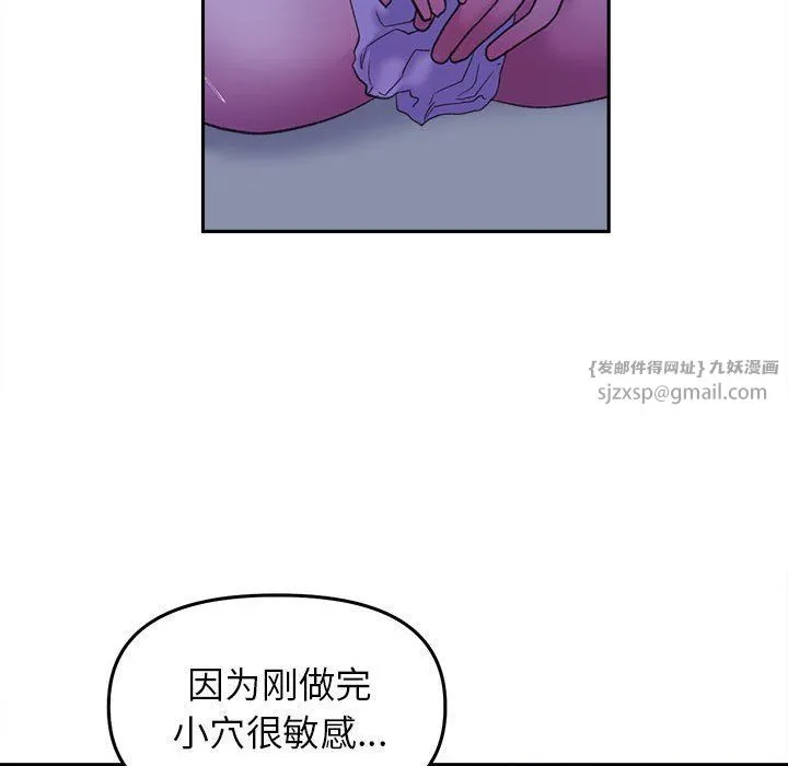 双面人第29話