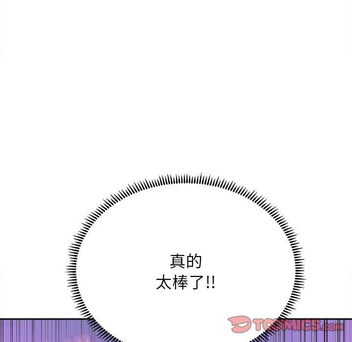 双面人第29話