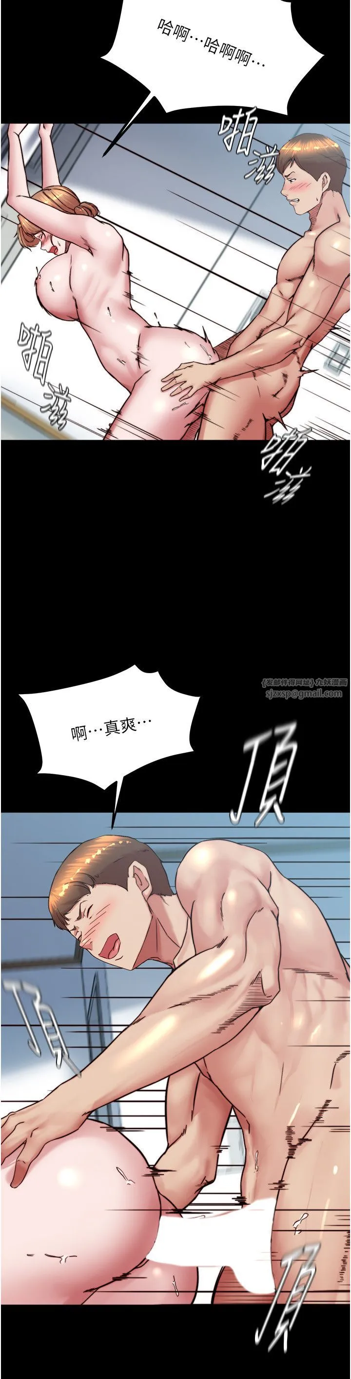 小裤裤笔记-第196話-在老公回來前快點結束 - 图片 29