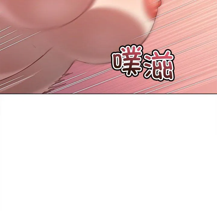 難纏小惡女第218話