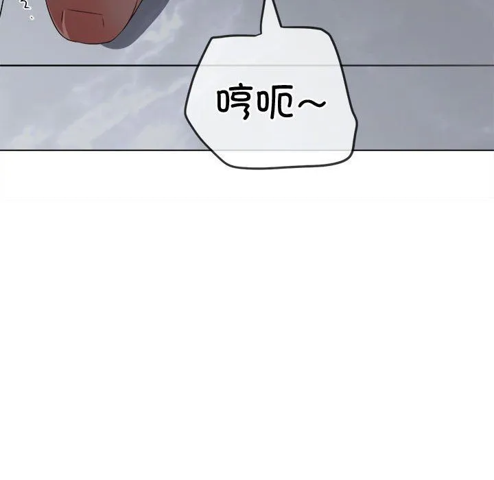 難纏小惡女第218話