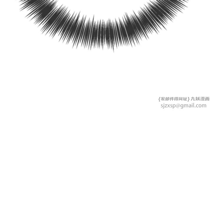 難纏小惡女第218話