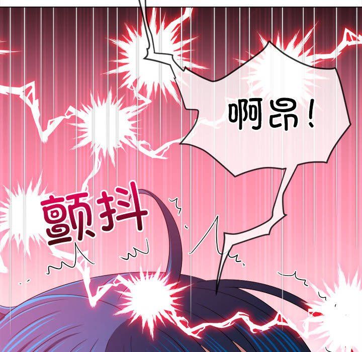难缠小恶女第218話