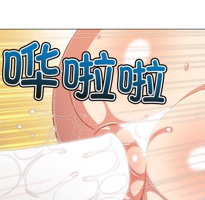 难缠小恶女第218話