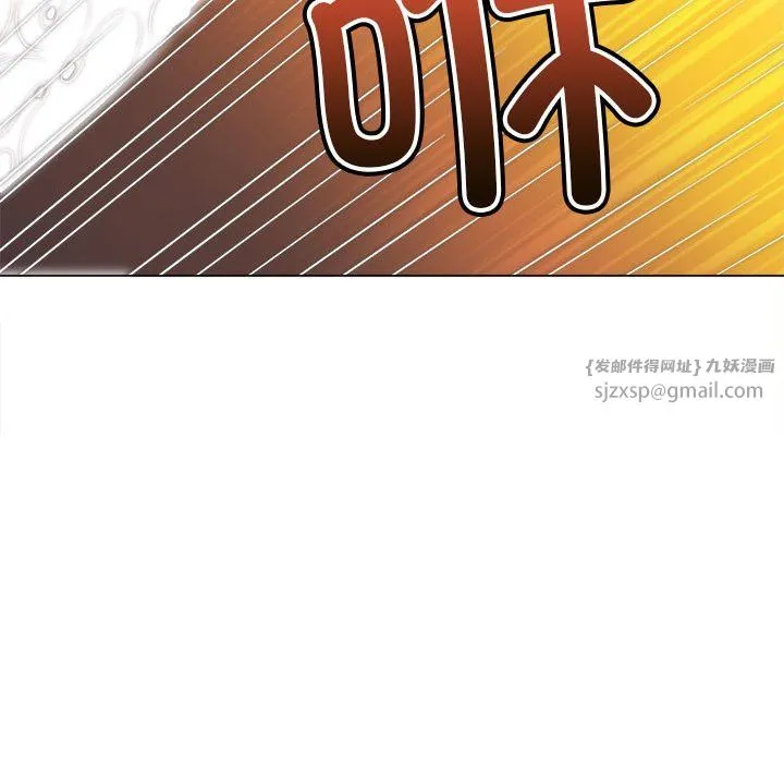 難纏小惡女第218話