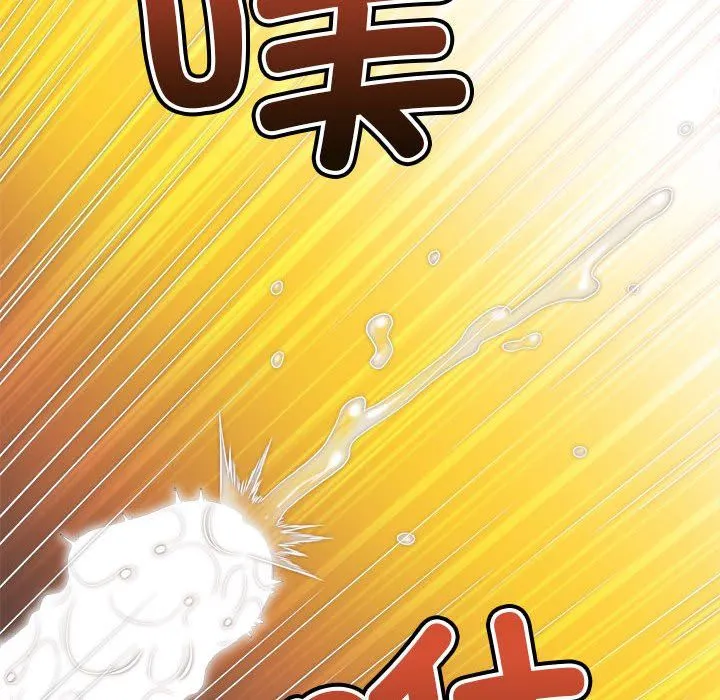 難纏小惡女第218話