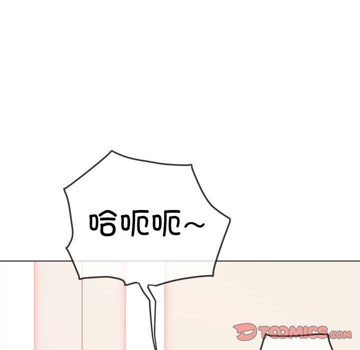 难缠小恶女第218話