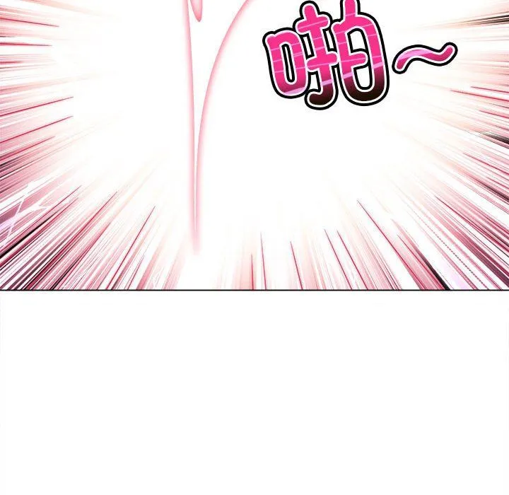 難纏小惡女第218話
