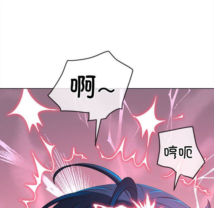 难缠小恶女第218話