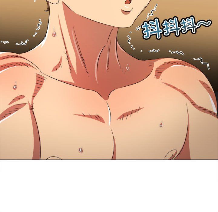 難纏小惡女第218話