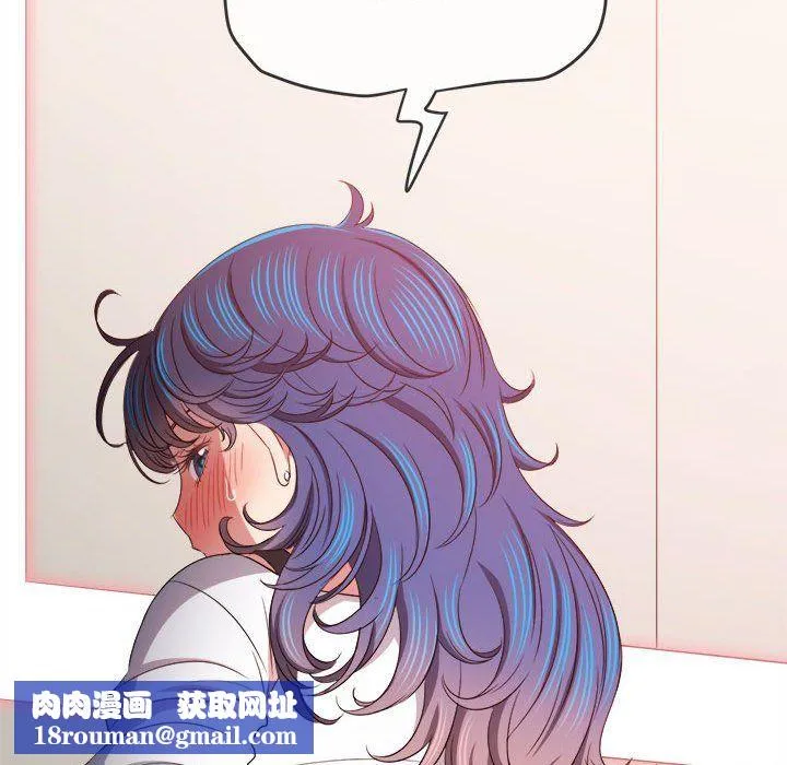 難纏小惡女第218話