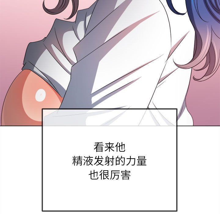 难缠小恶女第218話