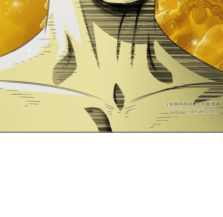 難纏小惡女第218話