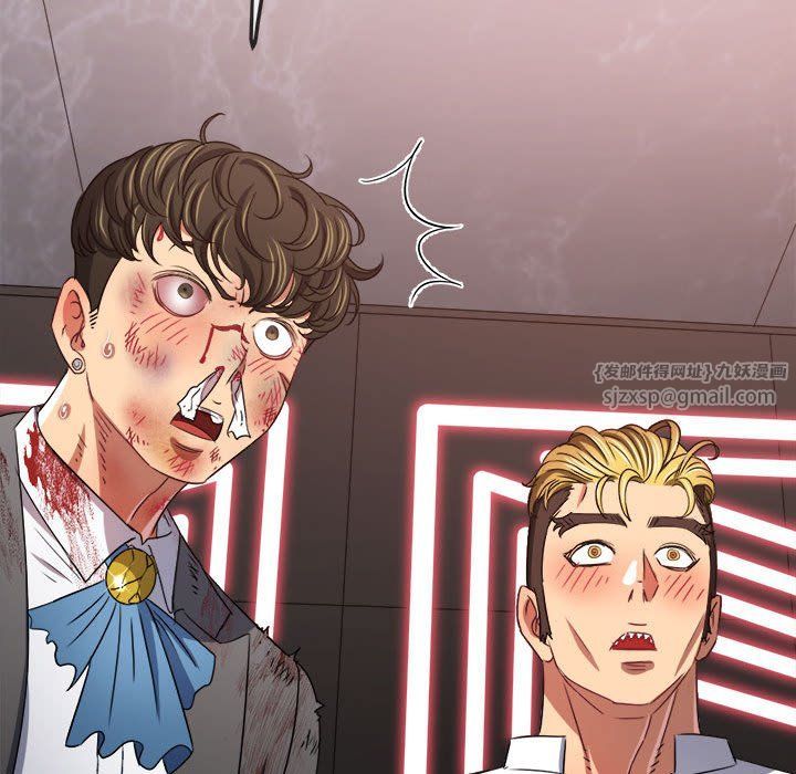 难缠小恶女第218話