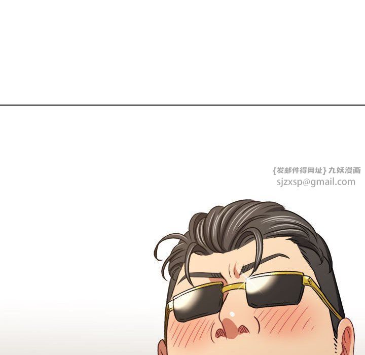 难缠小恶女第218話