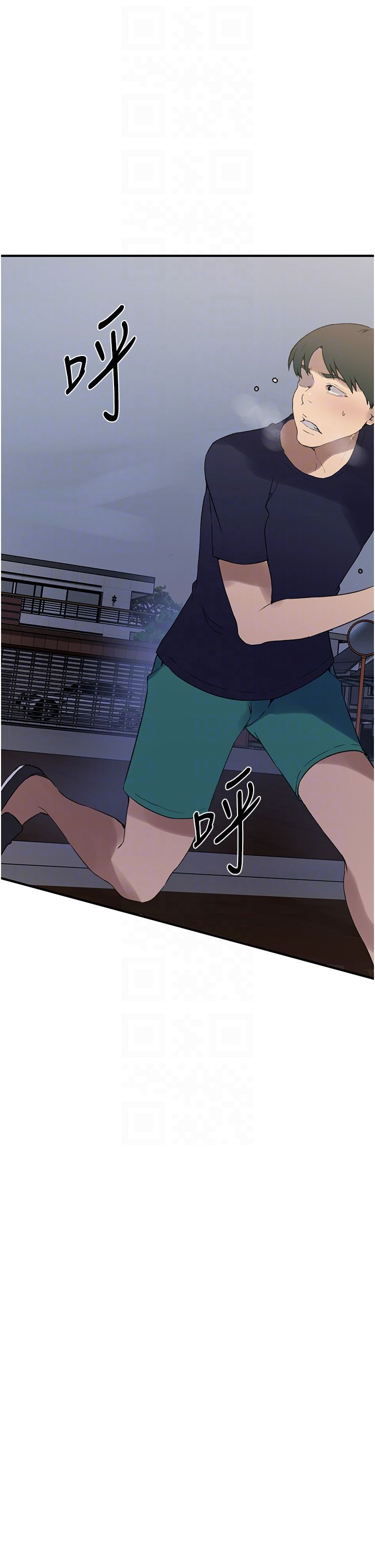 秘密教學第236話-玩火自焚