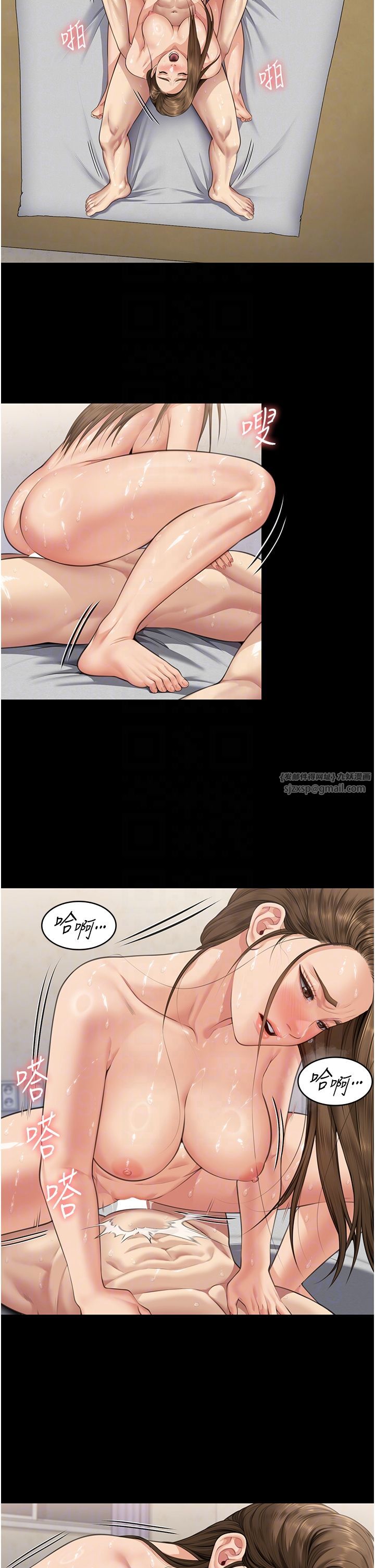 傀儡第337話-妳放她走吧