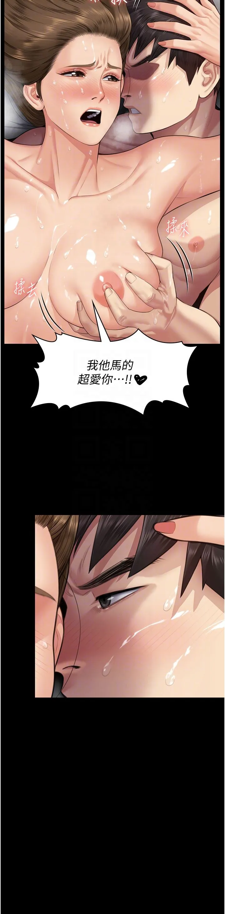 傀儡-第337話-妳放她走吧 - 图片 14