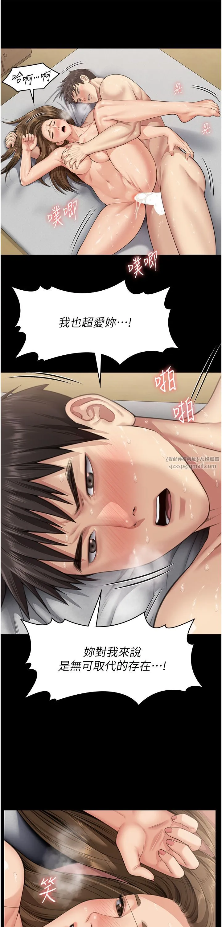傀儡-第337話-妳放她走吧 - 图片 15