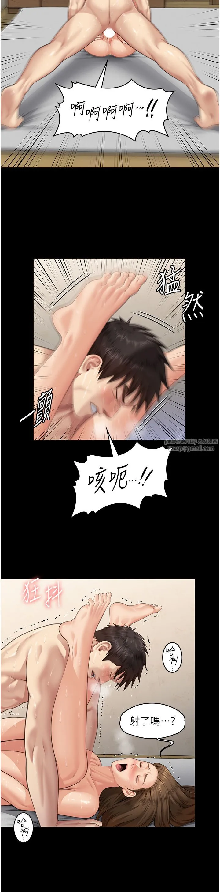 傀儡-第337話-妳放她走吧 - 图片 23
