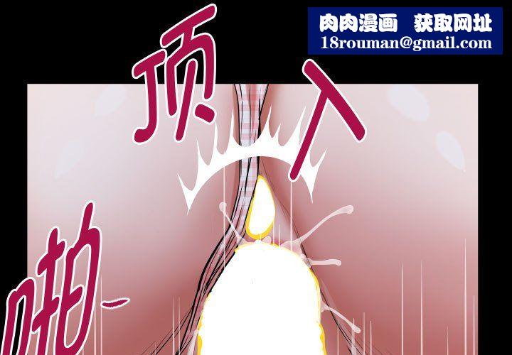 私密的牵绊第20話