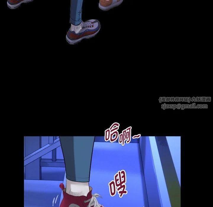 私密的牵绊-第20話 - 图片 24