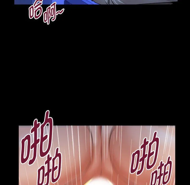 私密的牵绊-第20話 - 图片 28