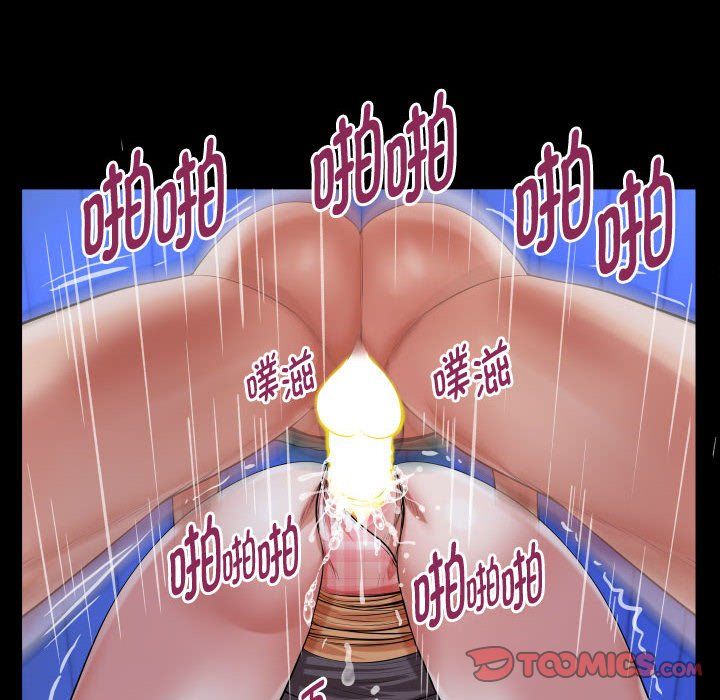 私密的牵绊第20話