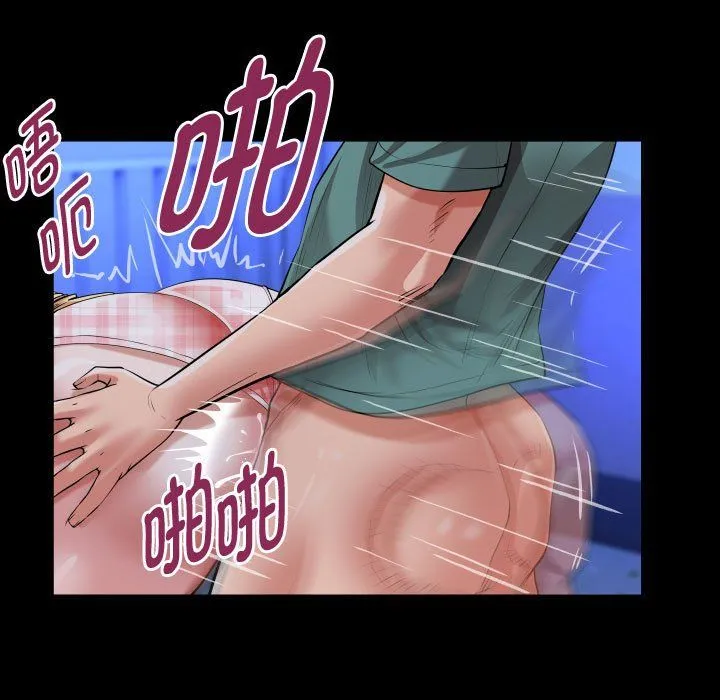 私密的牵绊-第20話 - 图片 33