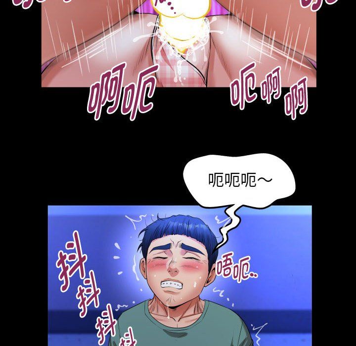 私密的牵绊第20話