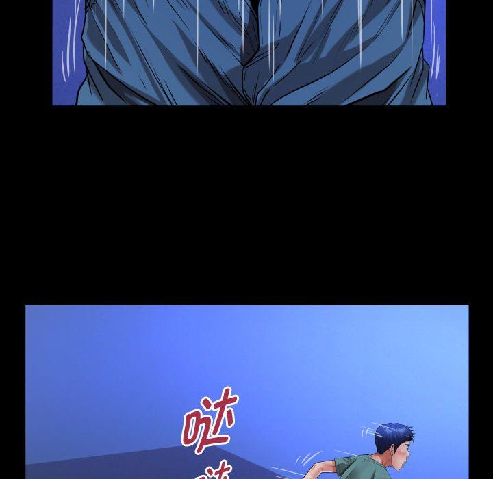 私密的牵绊第20話